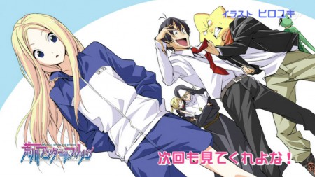 Arakawa Under the Bridge 2