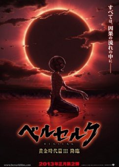 Berserk: Ougon Jidai Hen 3 - Kourin