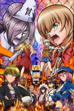 Binbougami ga!