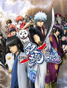 Gintama
