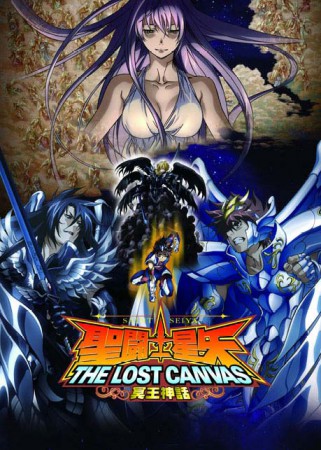 Saint Seya - Lost Canvas