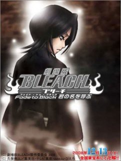 Bleach: Filme 3 - Fade to Black: Kimi no Na wo Yobu