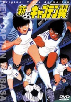 Captain Tsubasa: Filme 1 - Europe Daikessen