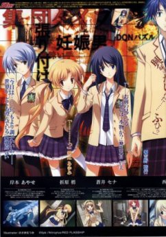 Chaos;HEAd